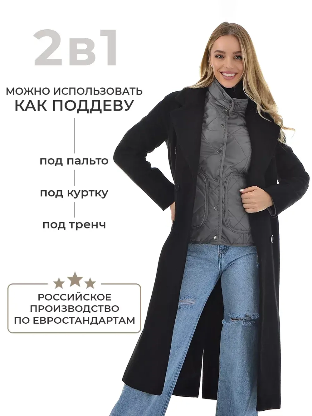 Куртка демисезонная + чехол + сумка. Производство до 10 дней.