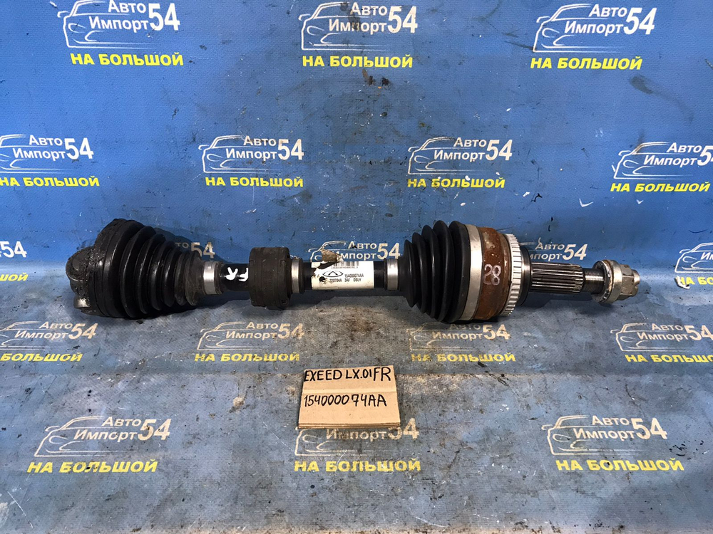 Привод передний правый EXEED LX 2021-2024