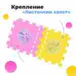 ЭВА-плитка розово-жёлтая 100×100×2 см - мягкий коврик-пазл, ромбы, 10 шт.