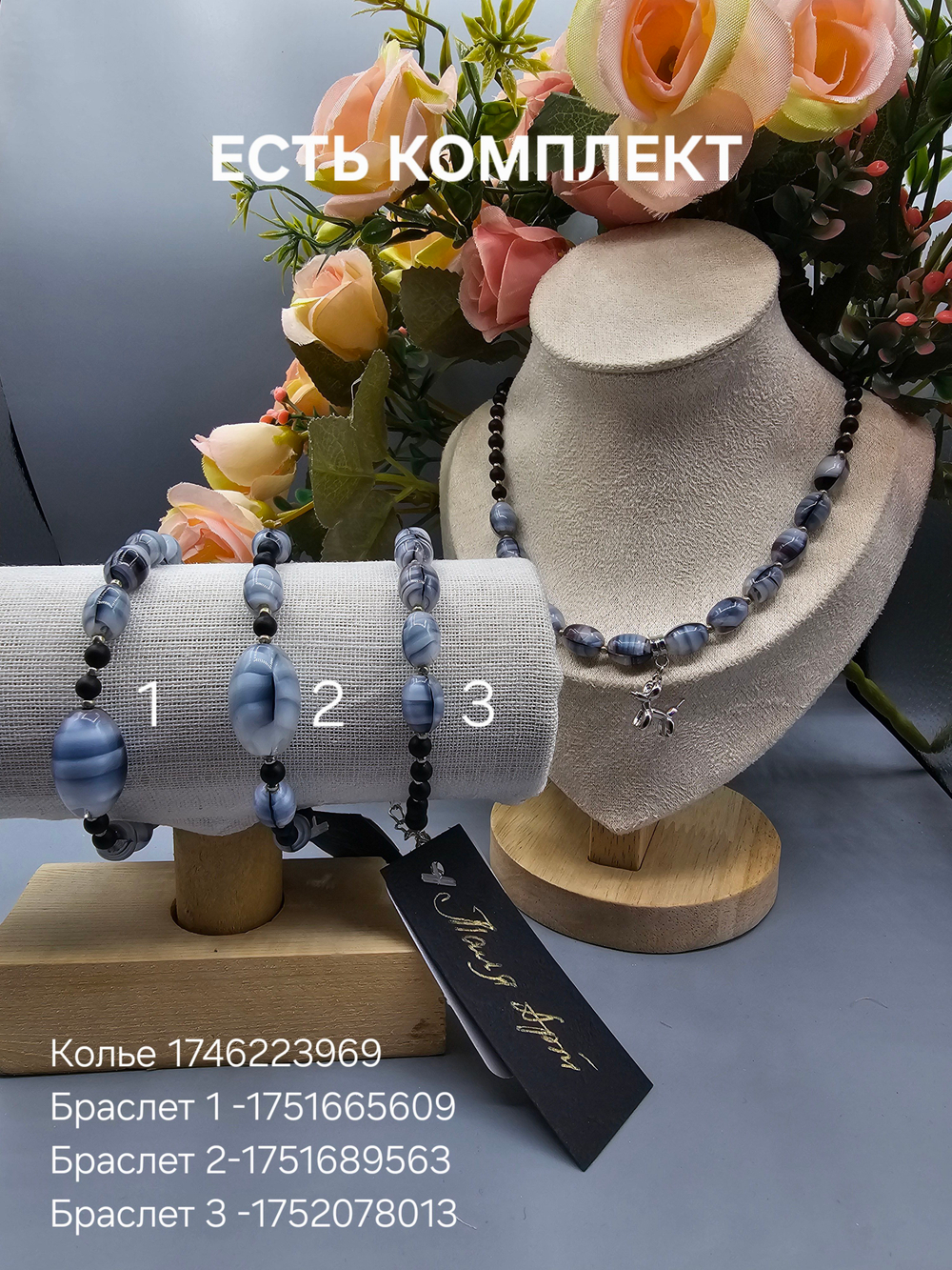 Браслет из натурального камня, авторская работа из полосатого и матового Агата "Много агата"