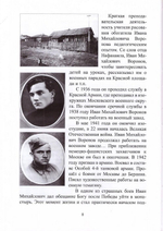 Высокопреподобие отца Алипия