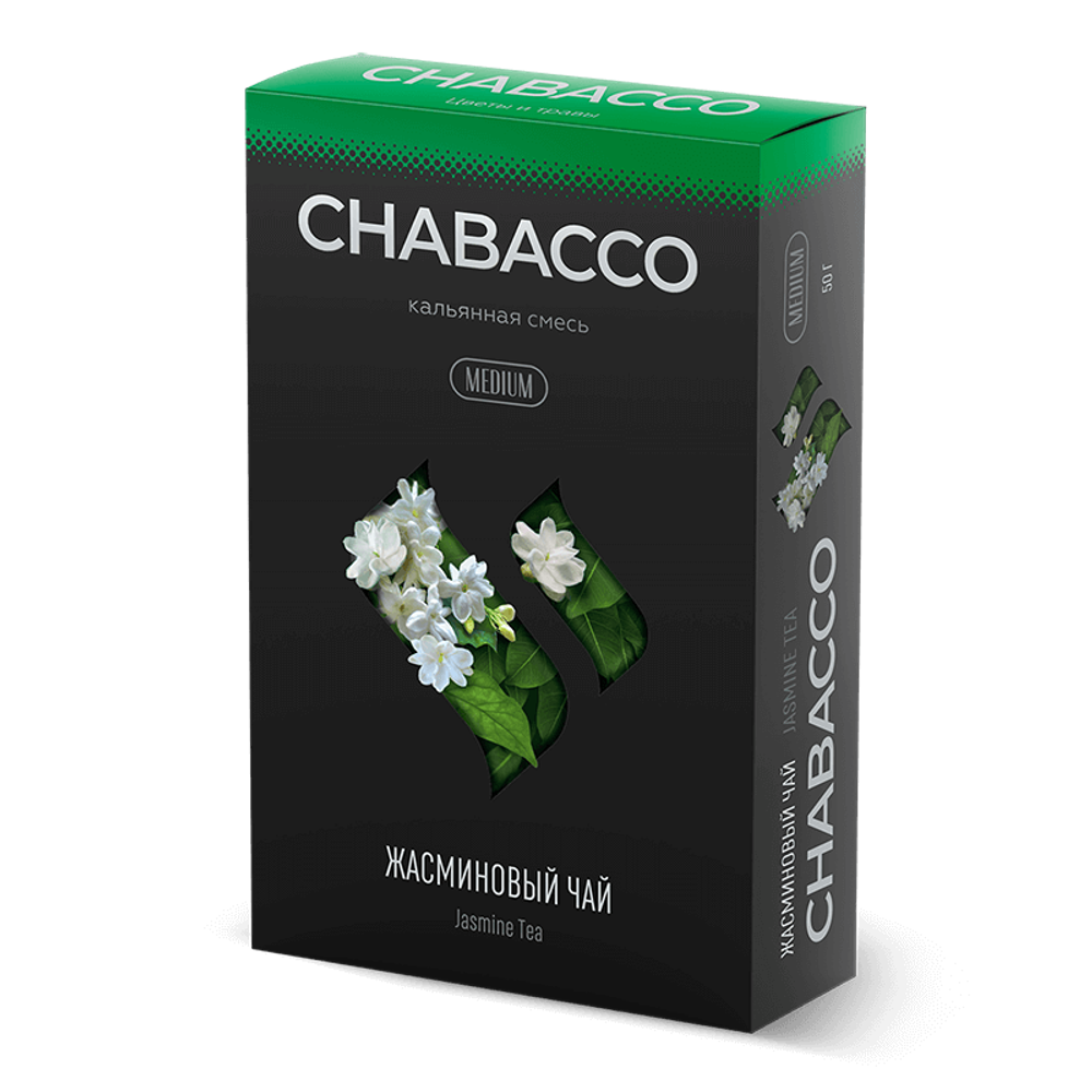 Chabacco Medium - Jasmine Tea (Жасминовый чай) 50 гр.