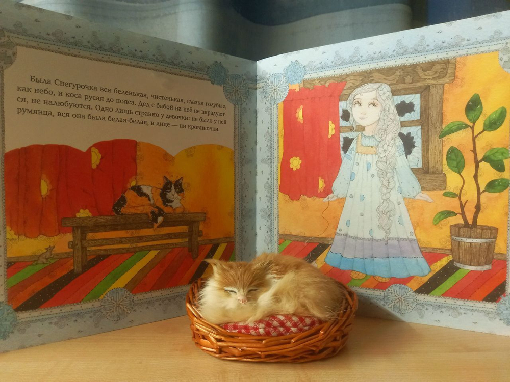 Русская народная сказка Снегурочка
