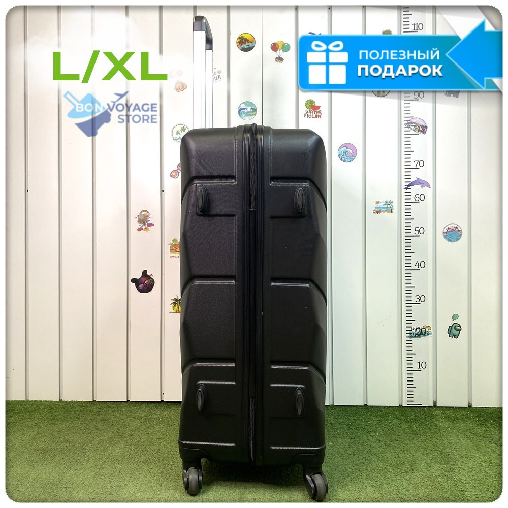 Большой чемодан Freedom Model One, Черный, L