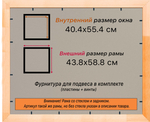 Деревянная рама 40x55 для постера и фотографий сеч. 19x30
