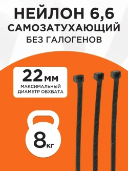 Cablexpert Стяжка 2.5мм x 100мм, Нейлон