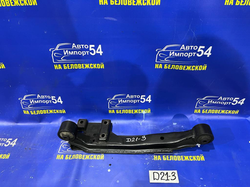 Балка передняя поперечная NISSAN TERRANO 1991