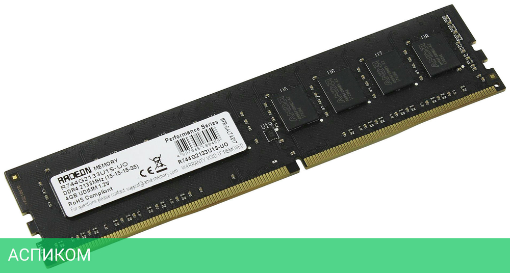 Оперативная память AMD Radeon R7 Performance Series 4GB DDR4 Black Bulk (R744G2133U1S-UO)