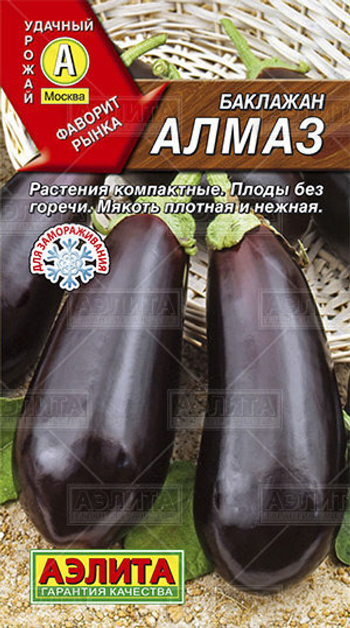 Баклажан Алмаз