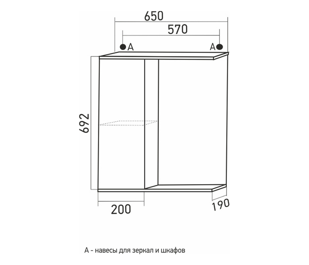 Зеркальный шкаф "Росток 65" левый без подсветки ПВХ)