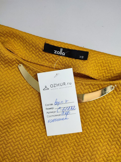 Платье Zolla ярко-желтое 42 размер
