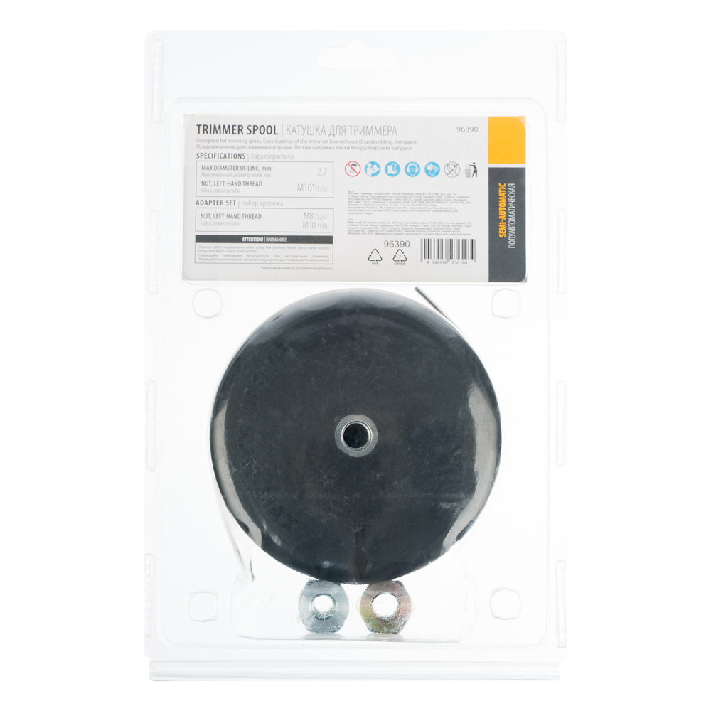 Катушка триммер. полуавтомат. легкая заправка гайка М10 М10 М8, лев. шаг 1,0 1,25мм// Denzel