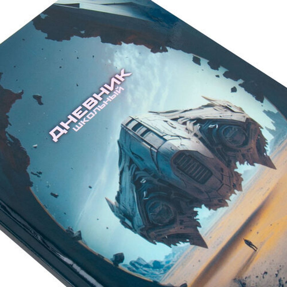 Дневник 1-4 класс 48 л., твердый, ЮНЛАНДИЯ, глянцевая ламинация, с подсказом, "Звездные войны", 106827