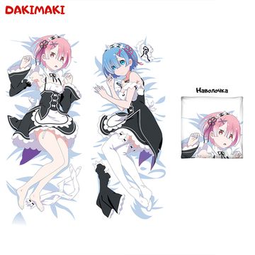 Дакимакура Рем и Рам арт. 0150