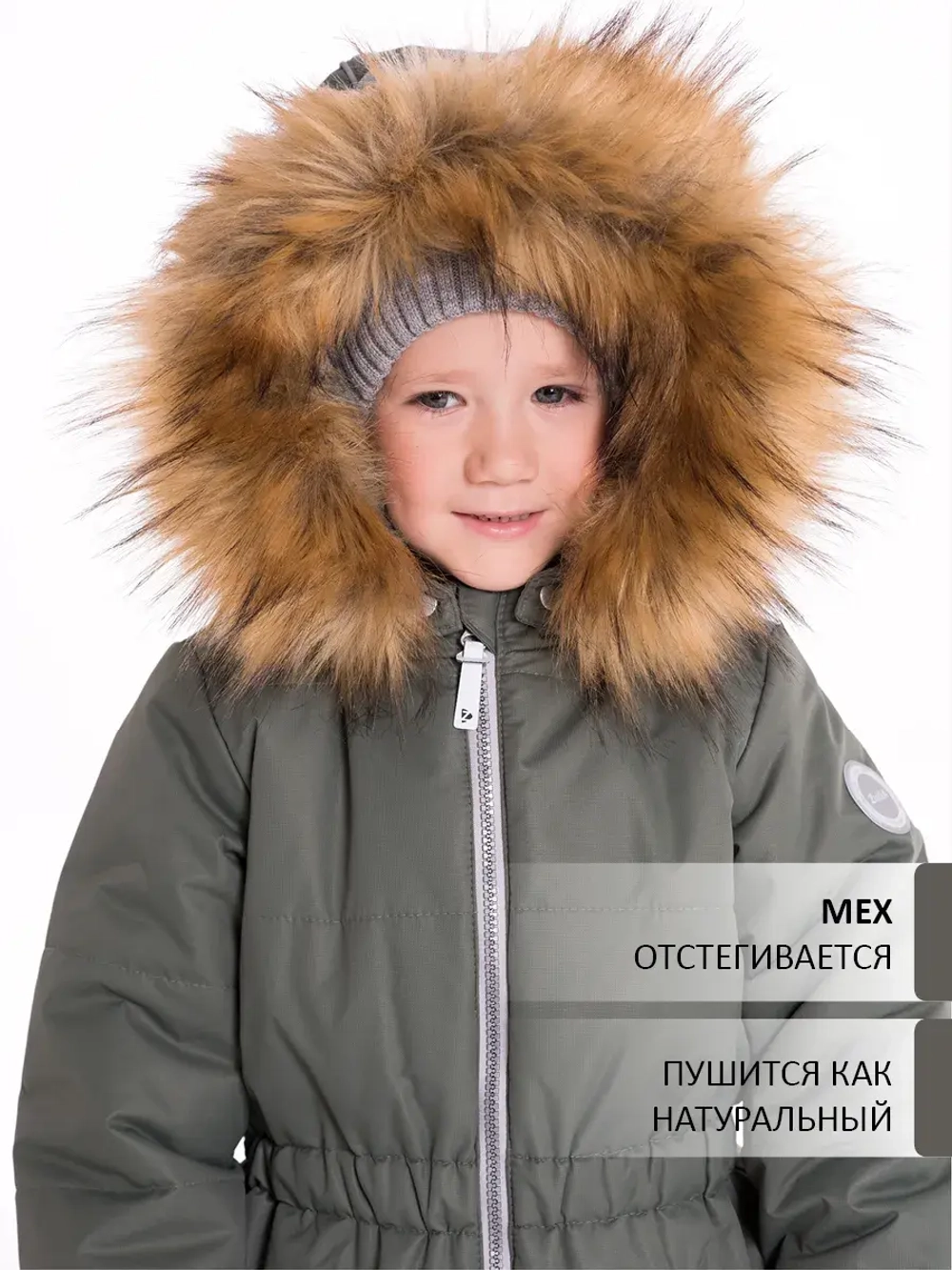 Зимний комбинезон теплый мембрана
