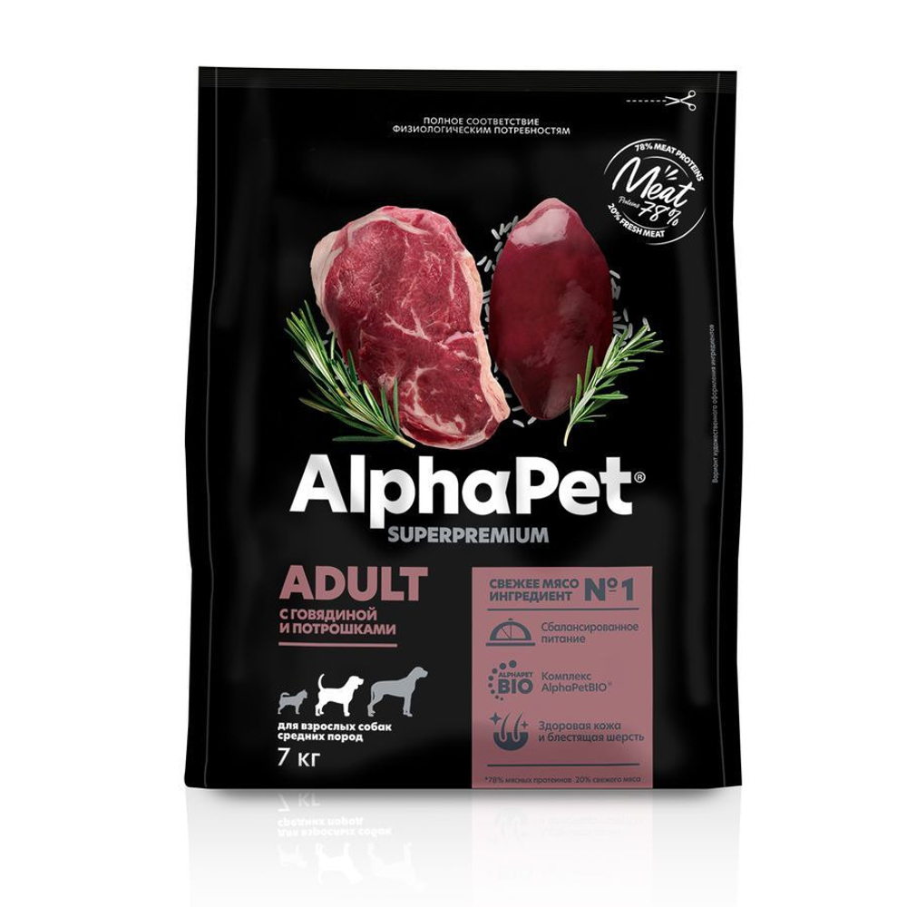 Сухой корм ALPHAPET Superpremium для взрослых собак средних пород с говядиной и потрошками - 7 кг