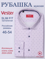 Сорочка мужская VESTER длинный рукав, цвет сиреневый, хлопок/пэ