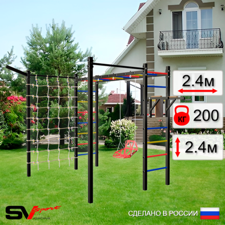 Уличная шведская стенка Sv Sport рукоход с комплектом турник прямой 2шт У5577 (Брусья/Со спинкой/Кронш бокс/Сетка)