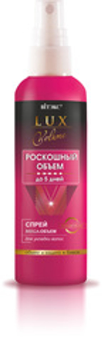 Витэкс Lux Volume Роскошный объем до 5 дней Спрей Mega-Объем для укладки волос 145 мл