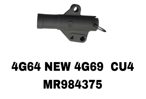 ГИДРОНАТЕЖИТЕЛЬ 4G64 NEW 4G69 CU4