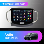 Teyes CC4 Pro 9" для Suzuki Solio 2011-2018