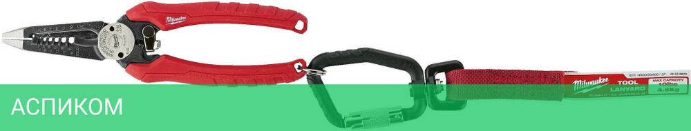 Строп Milwaukee Quick-Connect (4932471429)