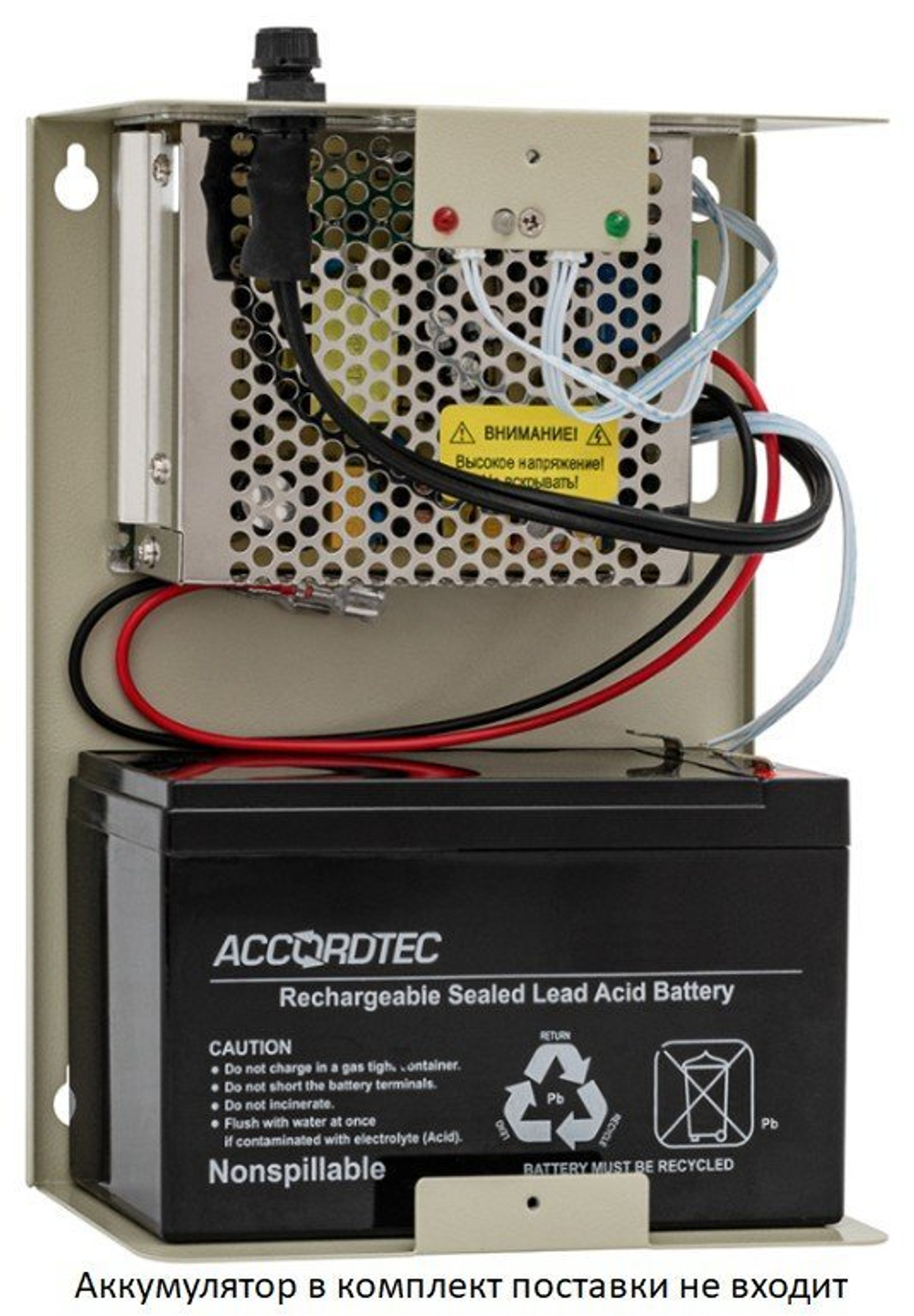 ББП-50ТР исп.1 Блок бесперебойного питания AccordTec