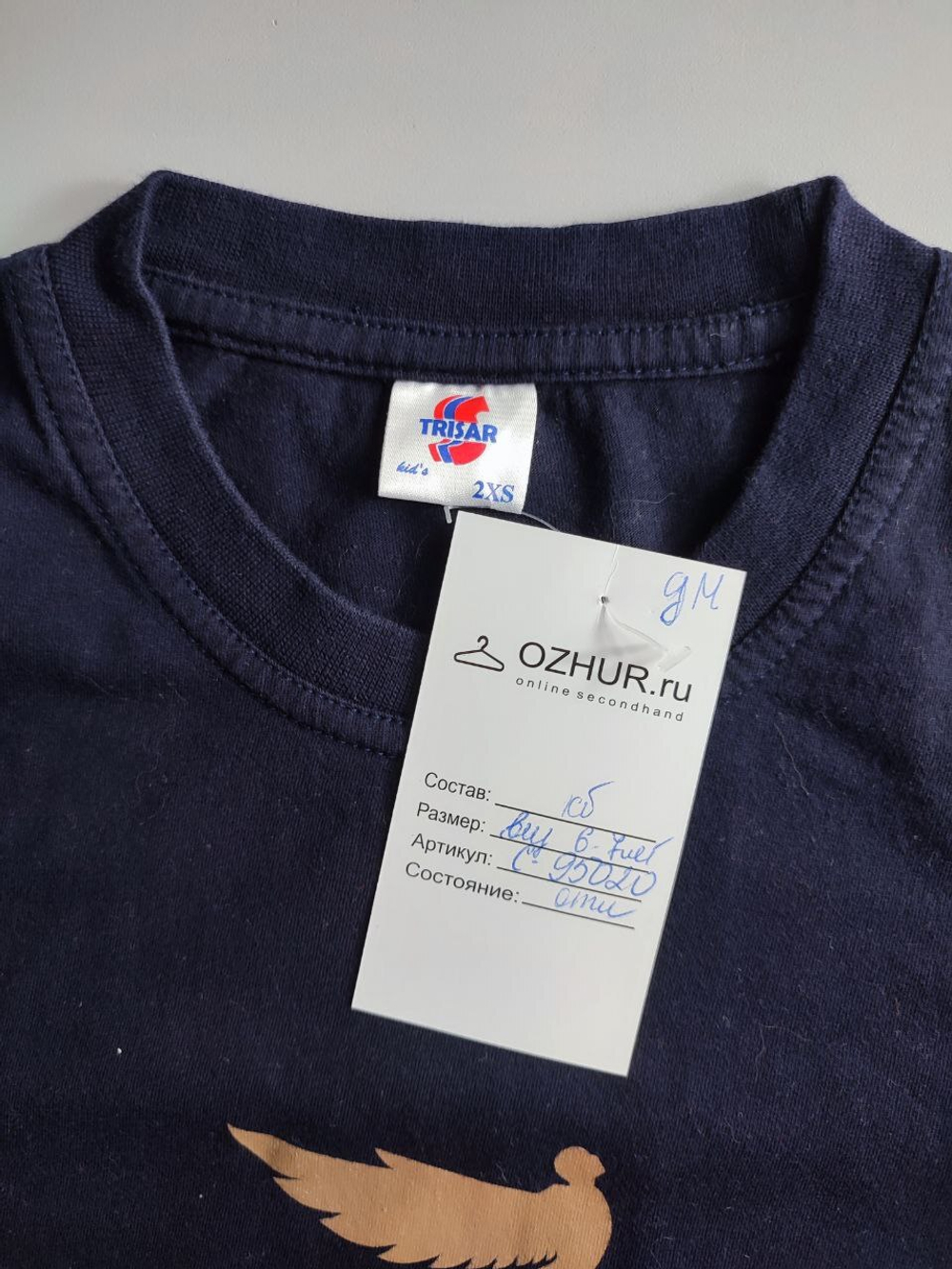 Футболка Trisar из хлопка c принтом на 6-7 лет