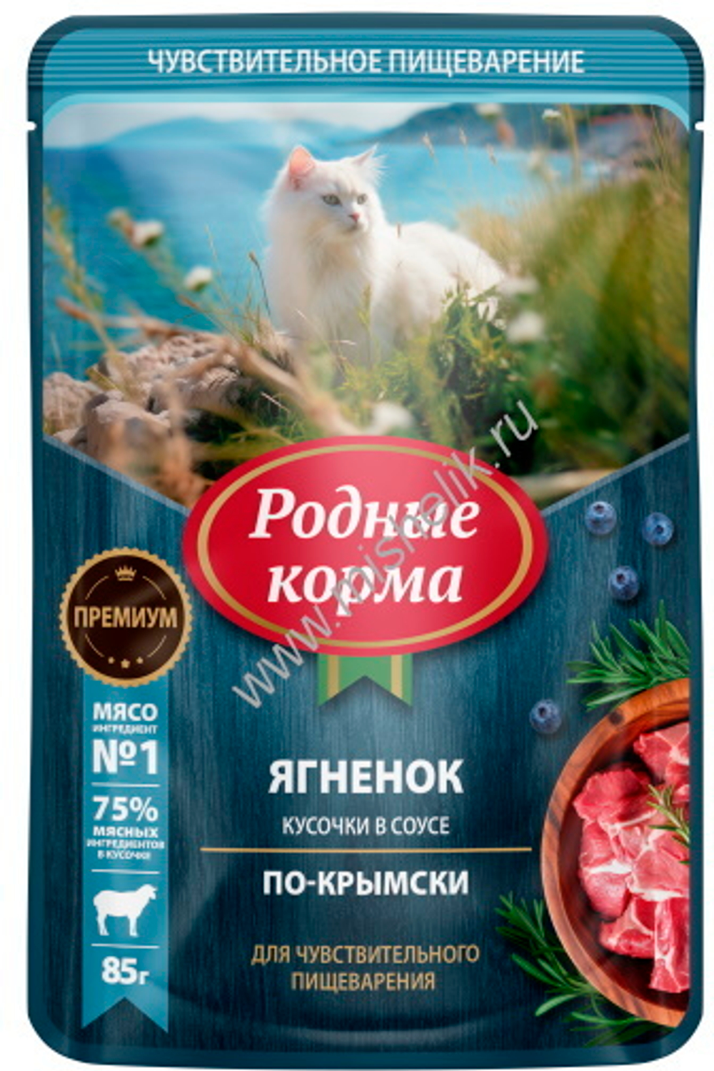 Паучи РОДНЫЕ КОРМА для кошек с чувствительным пищеварением ягнёнок кусочки в соусе по-крымски 30х85 г