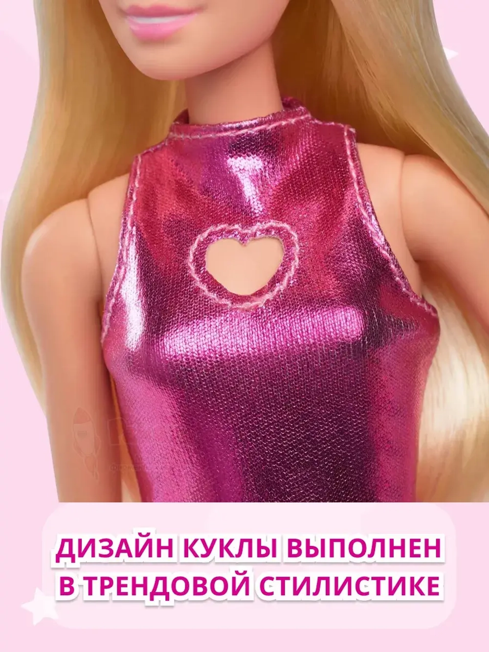 Кукла Барби Игра с модой Fashionistas HYT88