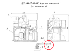 Оправа 2У.285.100.63 200УХЛ5.1