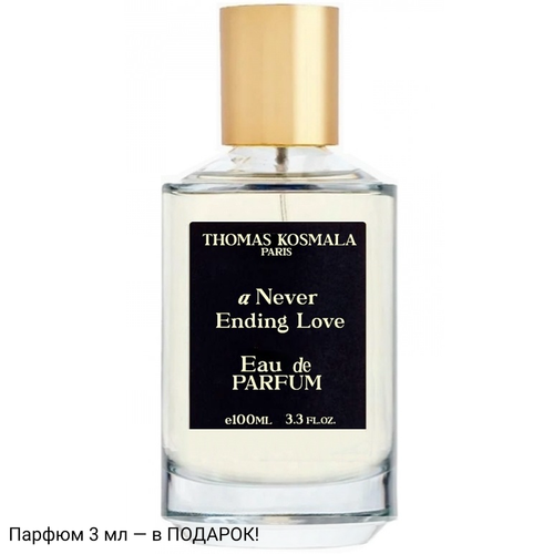 Thomas Kosmala A Never Ending Love