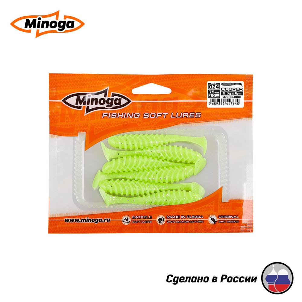 Силиконовая приманка "Minoga" COOPER 3,0"(6шт) 75мм, 2,5гр, цвет 024