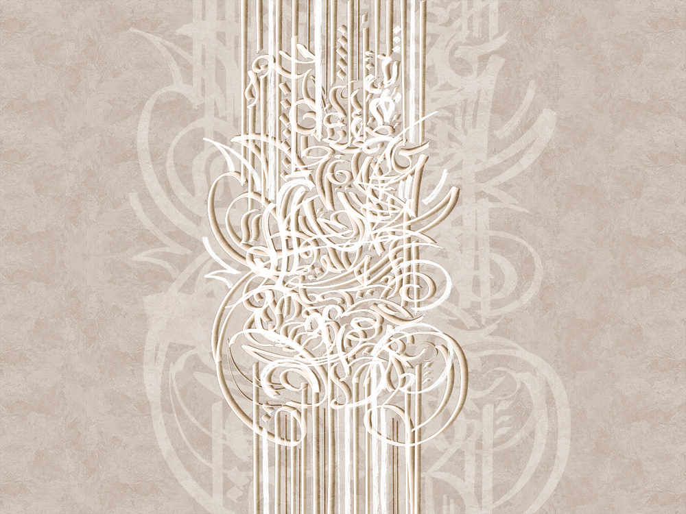 Коллекция CALLIGRAFFITI