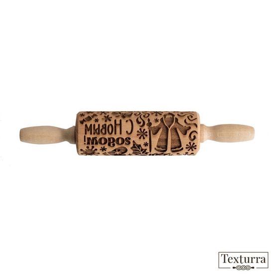 Малая скалка с узором С Новым годом