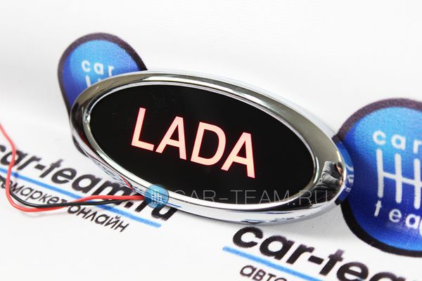 Эмблема на решетку радиатора и багажника "Lada" с красной подсветкой