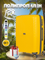 Средний чемодан L'Case Madrid, желтый