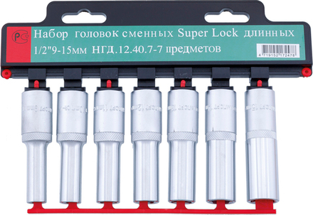 Набор удлиненных торцевых головок СТАНКОИМПОРТ, НГД.12.40.7