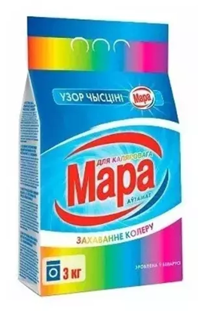 МАРА 3кг С/п Автомат для Цветного белья*5
