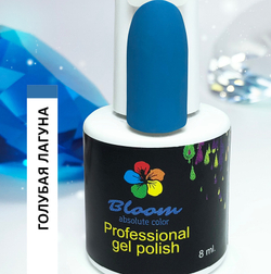 Bloom Гель-лак  Голубая лагуна 142, 8 мл