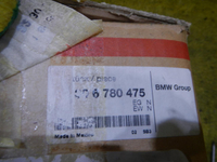 Подушка безопасности в руль BMW X5 E70 (2006-2013)