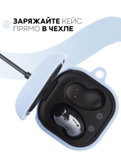 Чехол КАРТОФАН для Samsung Galaxy Buds 2;Samsung Galaxy Buds Live;Samsung Galaxy Buds Pro оптом (арт. SS-BUDS-LIVE-SKY)