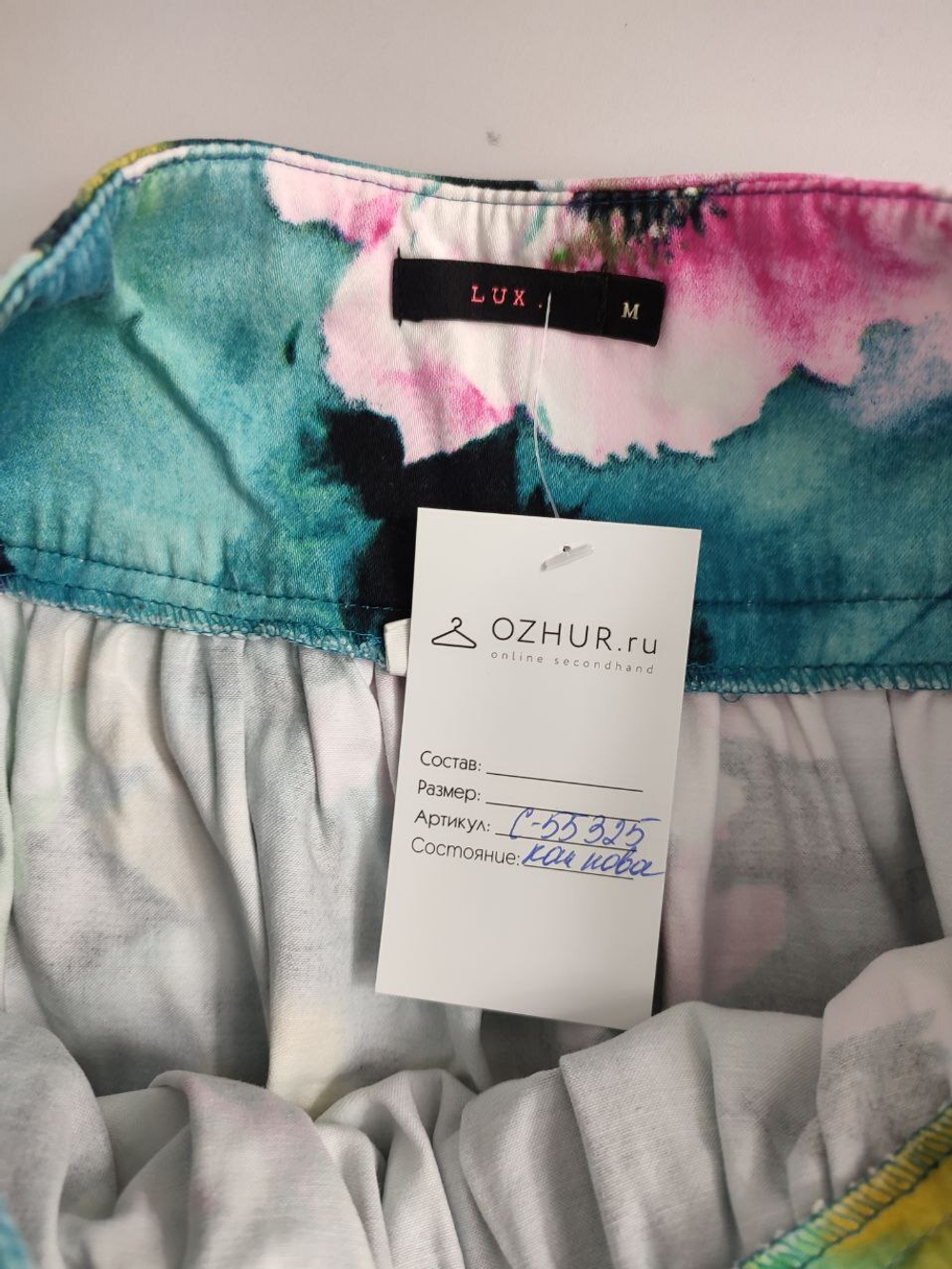 Юбка Lux с принтом 46 размер