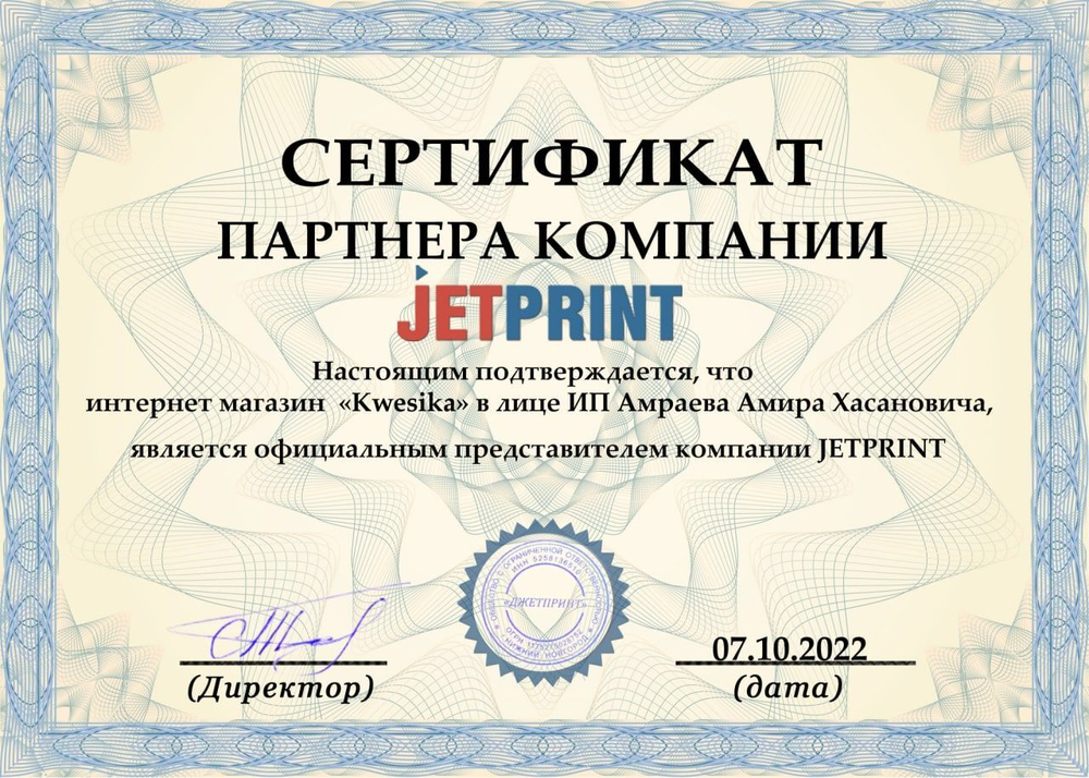 Фотобумага ГЛЯНЦЕВАЯ 10х15 500л 200 г/м2 JetPrint для струйной печати фото