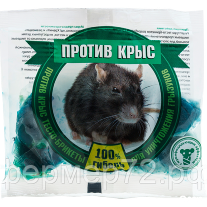 "Против крыс" тесто-брикеты (пакет) 200 г
