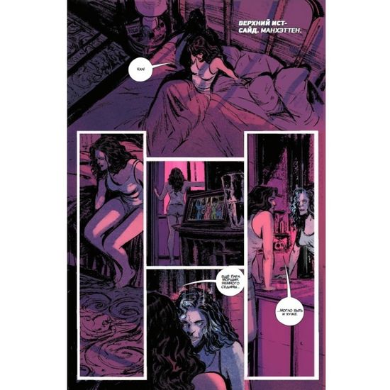 Алая Ведьма.Кн.1 (мягк.обл)