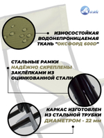 Стул складной средний (трубка 22мм)
