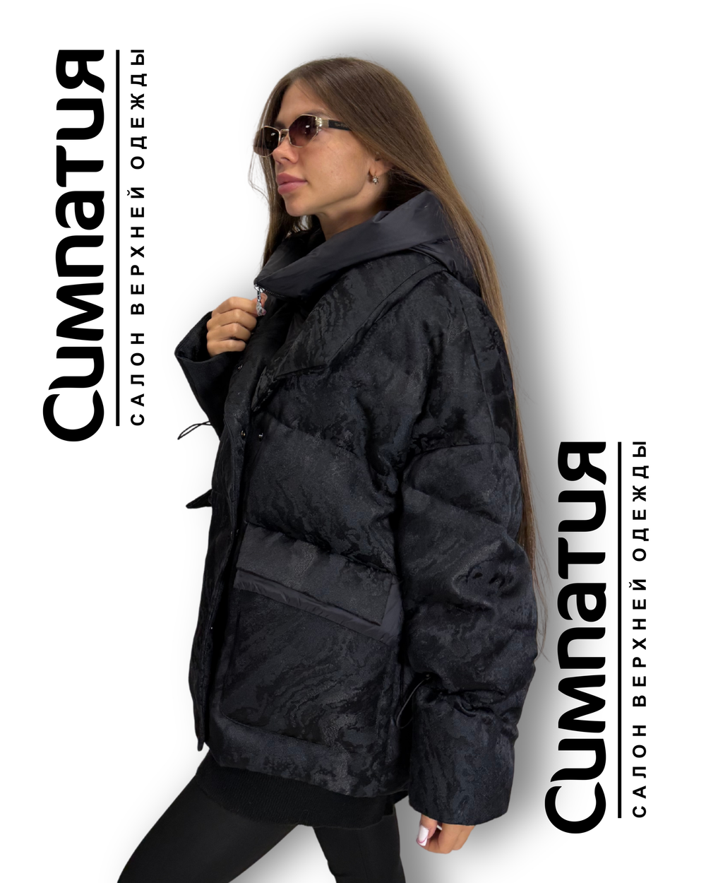 Куртка over size в черном цвете