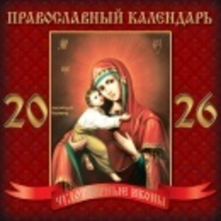 2026 Перекидной на скобе: Владимирская-4 (ВЭДЭМ)