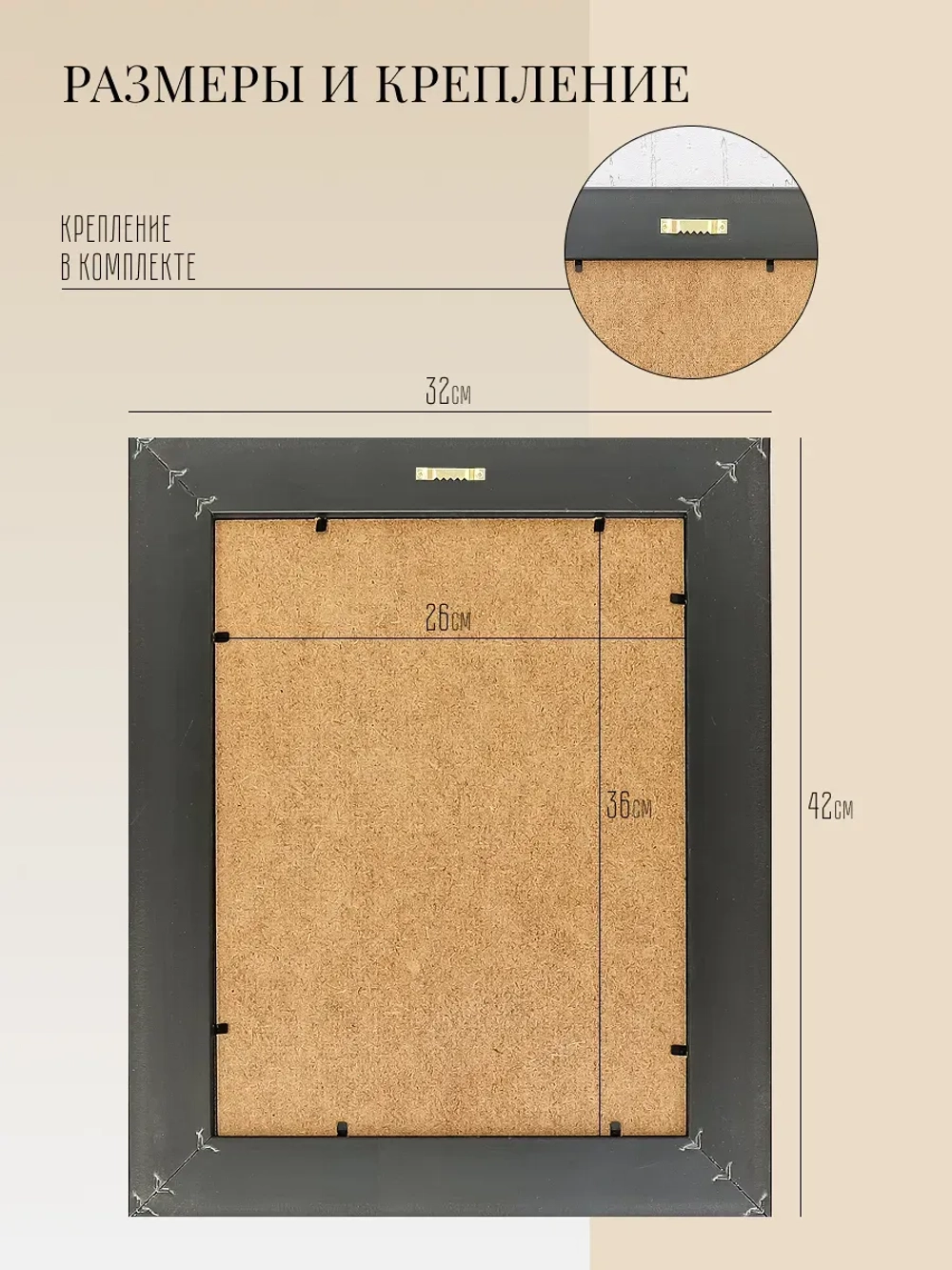 Картина на стену интерьерная на холсте "Дети"